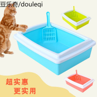 猫砂盆半封闭 猫厕所宠物大号猫便盆猫屎盆送猫砂铲猫咪用品