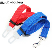 车用宠物安全带狗狗外出安全带配车载垫 狗狗牵引带狗绳 宠物用品