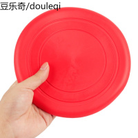 飞盘 宠物飞盘 宠物玩具 狗玩具 宠物用品 训狗飞盘 软胶飞盘硅胶