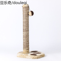 剑麻猫爬架小型猫咪抓住猫窝猫树猫抓板猫玩具猫跳台猫抓树架猫屋