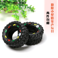 发声小轮胎玩具 狗狗玩具 橡胶宠物发声玩具 泰迪贵宾玩具