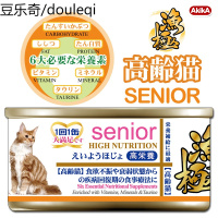 渔极AD猫罐头高营养高能猫罐头猫零食湿粮成年猫高龄猫3罐*70