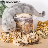 冻干猫咪零食全家桶500g混合猫粮鸡胸肉干小鱼干幼猫营养增肥发腮