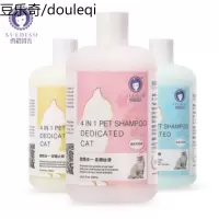 雪貂猫咪沐浴露猫咪洗澡专用香波沐浴露幼猫专用猫用品猫用沐浴露