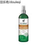 Vets Best美国绿十字植物驱跳蚤止痒除臭宠物狗洗澡香波470ml