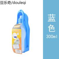 狗狗饮水器宠物狗狗户外饮水器外出水壶喝水器猫咪喂水器水瓶水杯