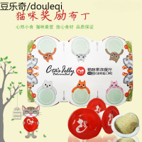 心然猫咪零食 布丁果冻25g*6个成幼猫宠物湿粮包妙鲜封包猫罐头