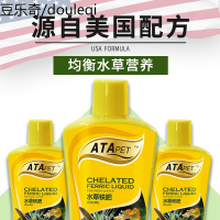 ATA水铁肥综合营养液鱼缸微量元素液肥基肥根肥底肥料固体长效
