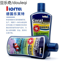 乐芙特海水添加剂 海水微量元素 软体维他命粮成长活力珊瑚营养液
