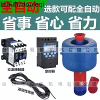 全自动鱼塘增氧机大型增氧泵鱼塘养殖排灌池塘增氧机浮水泵打氧机