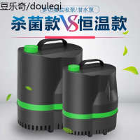 大型鱼缸换水泵底吸泵潜水泵过滤器灯加热棒抽水泵鱼池循环泵