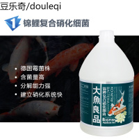 大鱼良品3.8L锦鲤鱼池硝化细菌水族鱼药鱼缸用净化剂水质稳定剂消