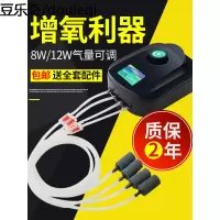 松宝增氧泵增氧机超静音养鱼氧气泵鱼缸打氧机小型家用制加充氧泵