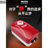 水族箱养鱼充氧泵增氧泵鱼缸增氧机静音小型家用双孔鱼缸氧气泵超