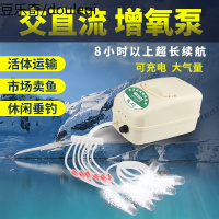 水族鱼缸增氧机钓鱼充电氧气泵大功率养鱼增氧泵卖鱼打氧泵充氧机