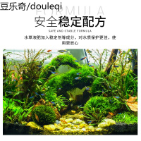 水综合液肥鱼缸造景水底肥基肥水族箱缸微量元素水营养液