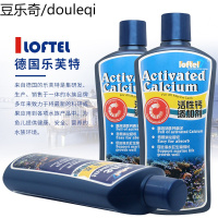 海水珊瑚营养液微量元素有机碘活性钙 锶钼锂硼铷剂硝化细菌