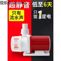 贝森 鱼缸循环泵 变频水泵鱼缸水泵鱼池喷泉小型潜水泵超静音水泵