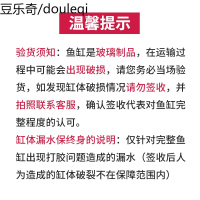 超白鱼缸 超白玻璃水族箱 小型鱼缸造景桌面客厅乌龟缸缸金鱼缸