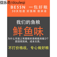 锦鲤饲料 鱼食小颗粒 观赏鱼金鱼沉底下沉鱼饲料通用增体增色 5斤