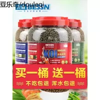 锦鲤鱼饲料金鱼鱼食螺旋藻增色颗粒鱼粮不浑水观赏鱼饲料锦鲤鱼食