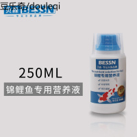 锦鲤鱼饲料鱼粮伴侣锦鲤鱼专用营养液调理肠炎鱼药鱼用酸奶益生菌