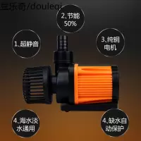鱼缸变频潜水泵超静音过滤泵循环泵小型换水泵鱼池抽水泵鱼缸水泵