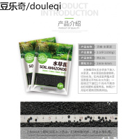 鱼缸底砂水族造景缸种植土净水水泥陶粒砂底沙鱼缸水泥10斤