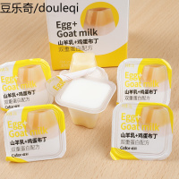 喵彩山羊奶布丁猫咪零食营养羊奶膏果冻补钙喂药小猫吃的哺乳食品