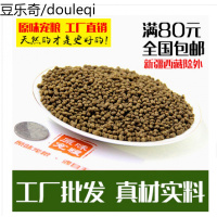 工厂直销 锦鲤育成饲料 金鱼鱼粮 鱼食 特价超实惠 500g净重