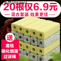 细菌屋鱼缸过滤材料水族箱上底滤石英纳米滤材过滤材料整箱陶瓷环