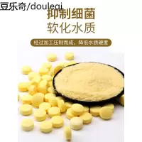 鱼缸盐观赏鱼专用盐水族热带鱼用粉盐净水消毒海盐矿物盐球