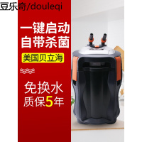 鱼缸过滤器过滤桶鱼缸外置三合一过滤器桶鱼缸外置过滤桶增氧