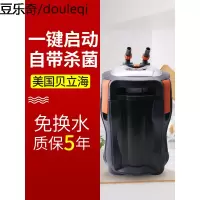 鱼缸过滤器过滤桶鱼缸外置三合一过滤器桶鱼缸外置过滤桶增氧