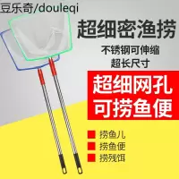 鱼缸鱼捞捞鱼网兜圆方形鱼捞手抄鱼网金鱼观赏鱼渔捞水族箱抄网