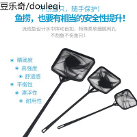 鱼缸鱼捞水族箱渔捞子抄网捞鱼网兜大小号鱼捞网手抄鱼网金鱼渔捞