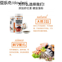 鱼食小颗粒孔雀鱼饲料斗鱼金鱼鱼食小型鱼饲料热带鱼缓沉观赏鱼粮