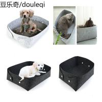 毛毡拼接猫窝狗窝四季通用宠物窝凉席冰垫夏季半封闭猫床猫用品