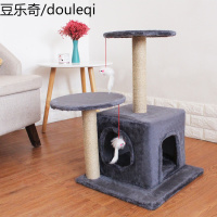 剑麻猫爬架小型带猫窝猫树猫抓板爬柱多功能跳台自制猫架实木玩具