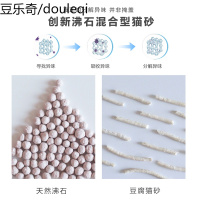沸石除臭猫砂40斤特惠装猫舍用2mm小颗粒豆腐猫沙结团除臭冲厕所