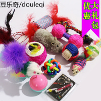 猫玩具 猫爬架 猫抓板 猫编球 猫玩球 麻球 逗猫棒 猫趣问玩具