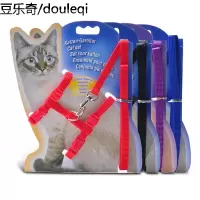 猫咪专用牵引绳 拴猫绳溜猫绳子 宠物胸背带 猫链子牵引带 猫牵引
