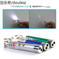 电子逗猫棒附带照明宠物玩具猫玩具小手电筒式激光逗猫棒五种图案