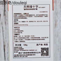 VETS BEST绿十字猫咪泌尿系统养护膏术后膏尿结石通尿片