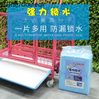 狗狗尿垫卫生垫狗尿片吸水尿布除臭尿不湿宠物尿片吸水垫狗狗用品