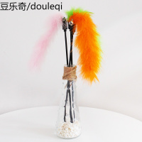 猫咪玩具 长条羽毛火鸡毛铃铛逗猫棒 羽毛猫棒 逗猫玩具