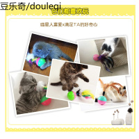 逗猫棒猫咪玩具 不倒翁羽毛球猫球发声玩具 猫咪宠物玩具