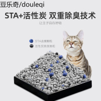 pidan猫砂吸吸君猫砂膨润土猫砂原味猫砂结团除臭无粉尘6kg*5袋装