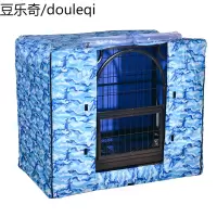 宠物笼子罩子防水防雨笼子罩夏季遮阳防雨罩冬季狗笼防风加厚保暖