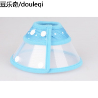 新款宠物伊丽莎白圈头套项圈 粉色保护套防咬圈乱舔嘴套